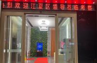 江夏區(qū)代表團(tuán)赴粵拜訪企業(yè)活動(dòng)，到訪火蝠電商廣州分公司