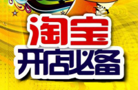 怎么修改直通車里面的關鍵詞？