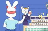 如何解決淘寶網(wǎng)店降權(quán)問題？