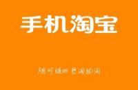 怎樣分辨是不是淘寶店鋪搜索流量？