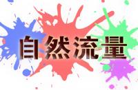 拼多多客服怎樣提現(xiàn)專業(yè)性？