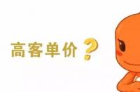 如何構(gòu)建一個高質(zhì)量的詳情頁？