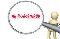 如何挑選出優質的直通車關鍵詞？