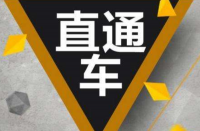 提升直通車展現量的方法有哪些？