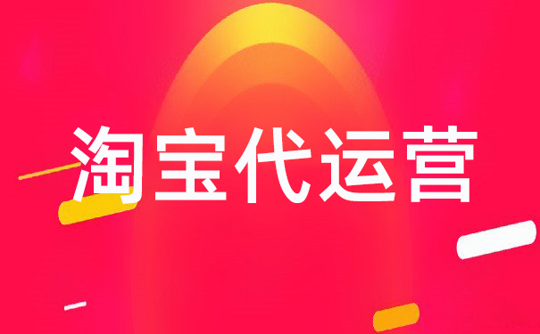 直通車質量分
