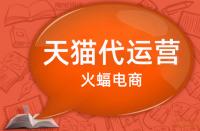 如何挑選出優(yōu)質的天貓店鋪？技巧有哪些？