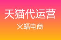 天貓店的初學(xué)者應(yīng)該如何優(yōu)化店鋪？