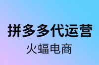 如何維護好拼多多的產品評價？