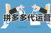 拼多多白底圖是怎么回事？制作時有哪些注意事項？