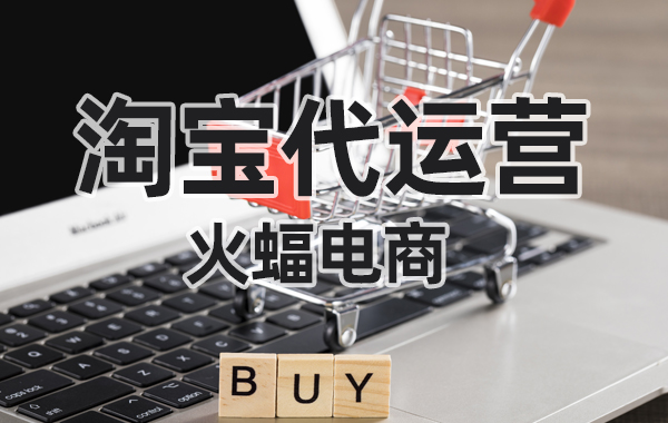有哪些方法可以優化淘寶問大家板塊
