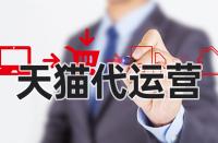 7天無理由適用于天貓定制商品嗎？