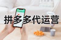拼多多店鋪主圖能設置不輪播嗎？