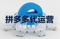 拼多多上能買到正品或性價比高的商品嗎？