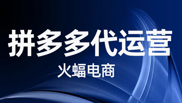 拼多多團長開團購買產(chǎn)品要給錢嗎