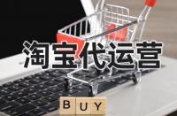 優化淘寶哪些元素可以提升訪客？