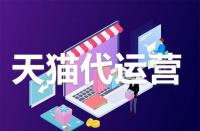 如何查看天貓榜單？它的含義是什么？