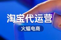 如何優化淘寶賣家的主圖？到底該怎么做？