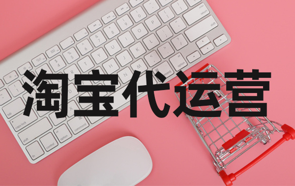 如何優化編輯淘寶化妝品的產品標題