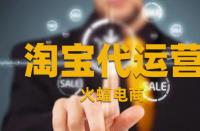 什么是淘寶基礎優(yōu)化流程？