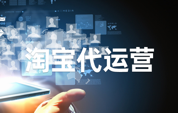 怎樣優(yōu)化淘寶產(chǎn)品的評(píng)論