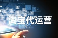 怎樣優(yōu)化淘寶產(chǎn)品的評(píng)論？