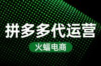 拼多多子賬號有哪些功能？能不能提現？