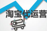 搜索淘寶主關(guān)鍵詞但產(chǎn)品不顯示是什么原因？