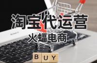 不優化淘寶品牌會被減分嗎？