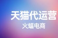 如何合理計算天貓商品的利潤率？