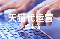 怎樣正確的使用天貓積分？天貓積分如何獲?。?> 
								</a>
								<a class=