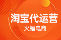 優(yōu)化淘寶店鋪的權(quán)重有哪些好處？優(yōu)化技巧有哪些？