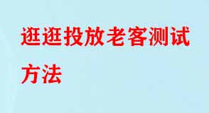 淘寶代運(yùn)營