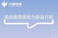 如何看待代運(yùn)營(yíng)公司的排名？