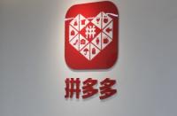 拼多多內(nèi)測“寶藏女裝” 順豐調(diào)整供應(yīng)鏈架構(gòu)丨CEO自習室