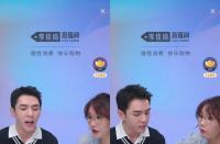 火蝠早報(bào)|李佳琦直播，6300多萬(wàn)人圍觀