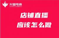 阿里國際網(wǎng)店如何運營？資深運營教學來啦！
