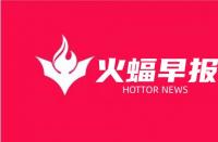 上海：雙十一期間禁止電商“虛假打折”，加強(qiáng)直播促銷(xiāo)