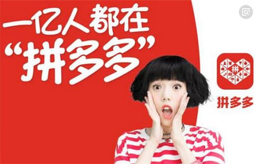 拼多多運(yùn)營(yíng)托管有效果嗎