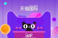 天貓活動期間需要提升銷量嗎？提升銷量怎么提升？