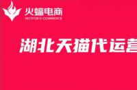 如何購買天貓店鋪？最新教程來了！