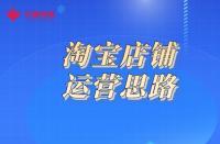 網上商城怎么注冊(網上商城需要什么手續)