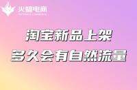 為什么要選擇代運(yùn)營(yíng)？選擇代運(yùn)營(yíng)需要注意什么？